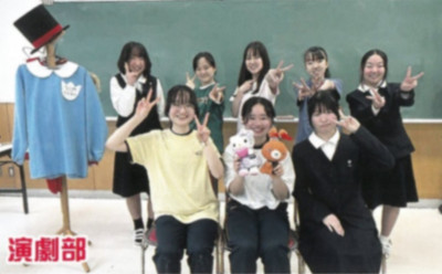 演劇部