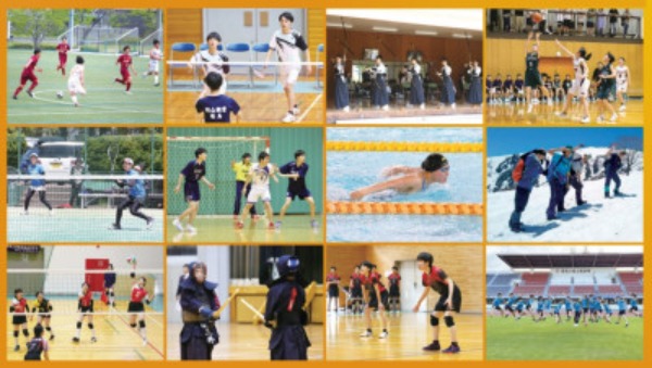 運動部