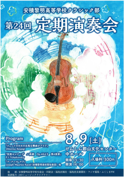 SKM_C451i25080508150