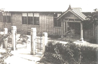 虎丸校舎