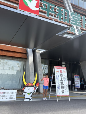 国スポ