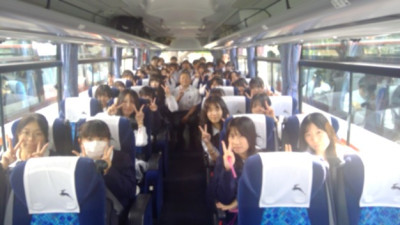 13バス移動